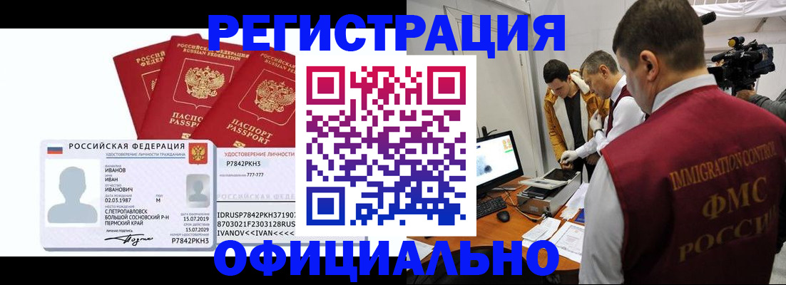 регистрация для дет. сада в Кизилюрте