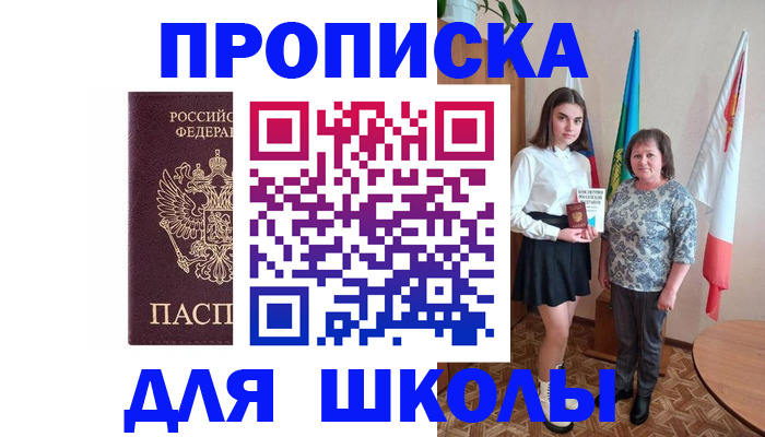 временная регистрация гарантия в Кизилюрте